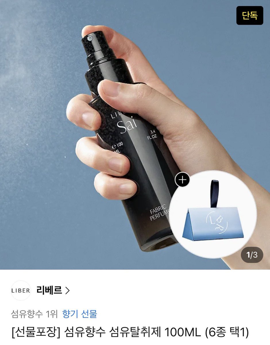 지도병 tweet media