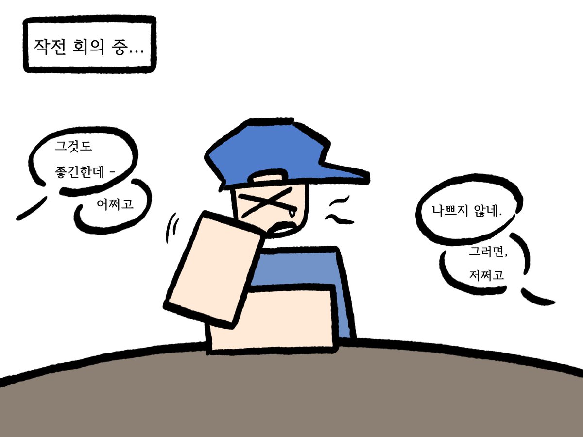 뇸 tweet media