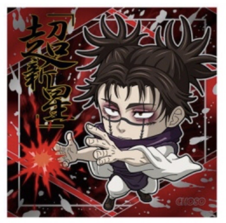 920 tweet media