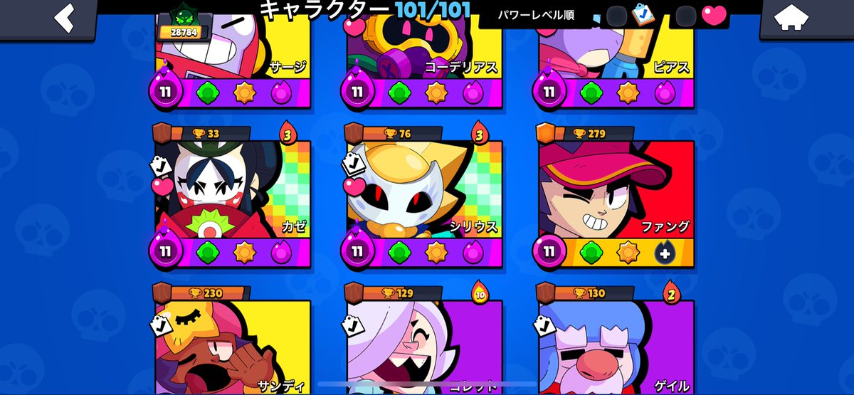 iamnoooooob2's tweet photo. さりげなくレアアイコンきた https://t.co/uXCM2UnF3S
