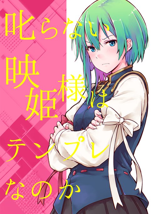 きつね丸様 きつね丸(@kitsune_maru) さんのマンガ一覧 | ツイコミ(仮)
