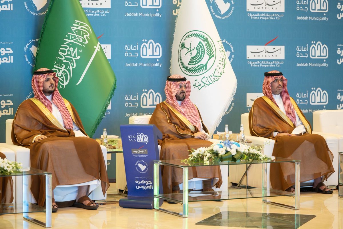 صحيفة سبق الإلكترونية tweet media