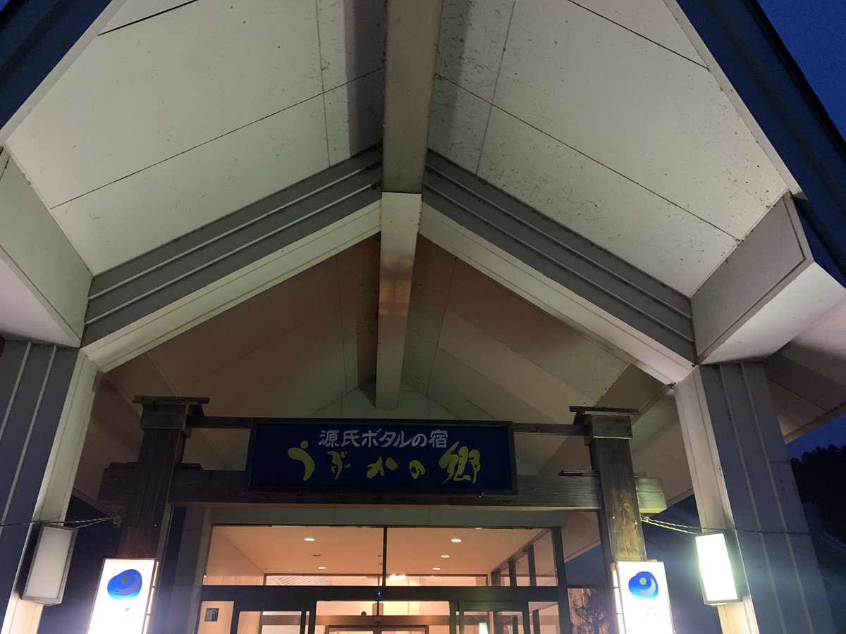 たま設 tweet media