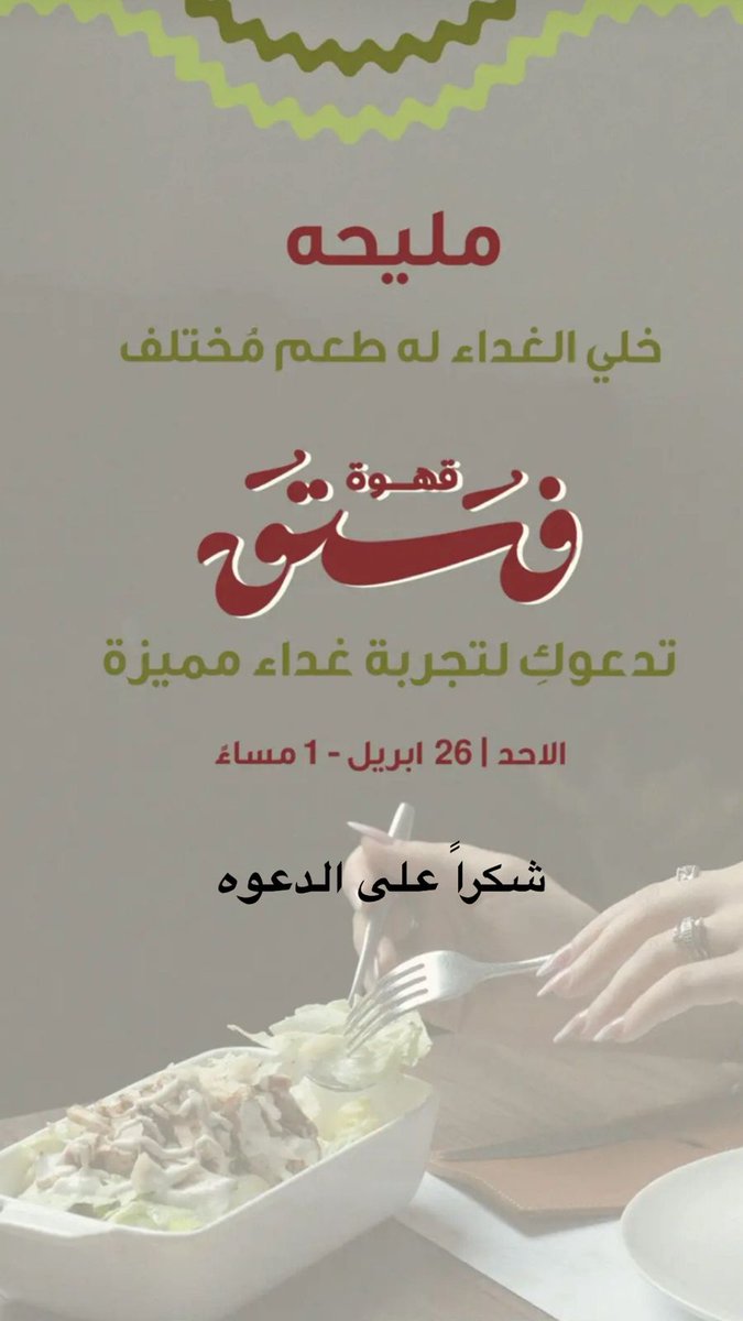 🇸🇦تغطيات مكة وجدة tweet media