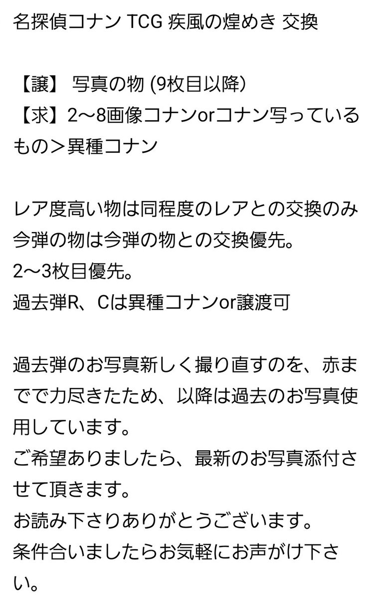 菊国 tweet media