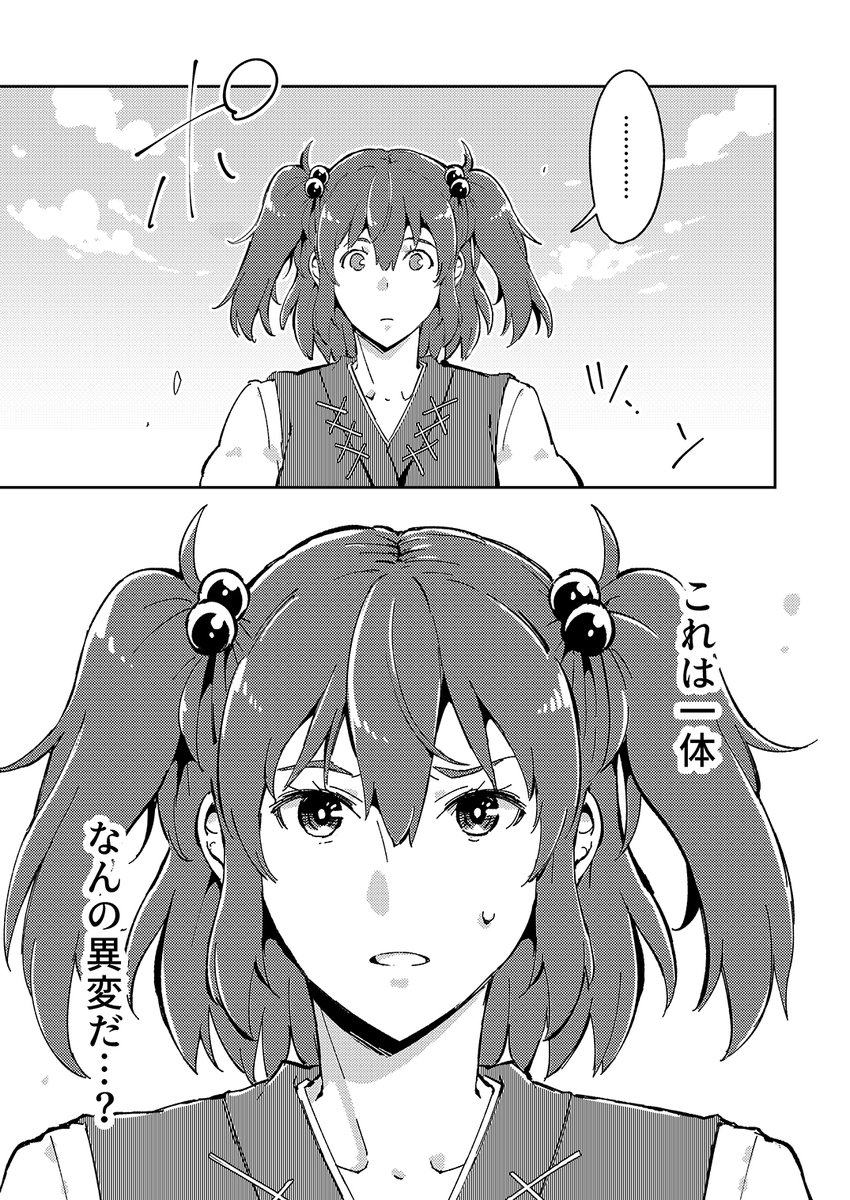 きつね丸 (@kitsune_maru) / Posts / X