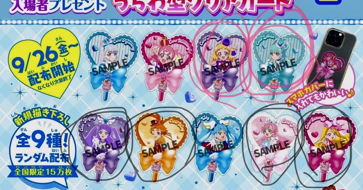 タンク@プリキュア+取引 tweet media