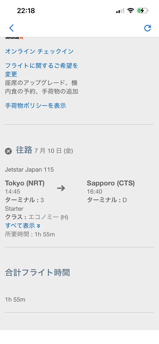 のりっぺ tweet media