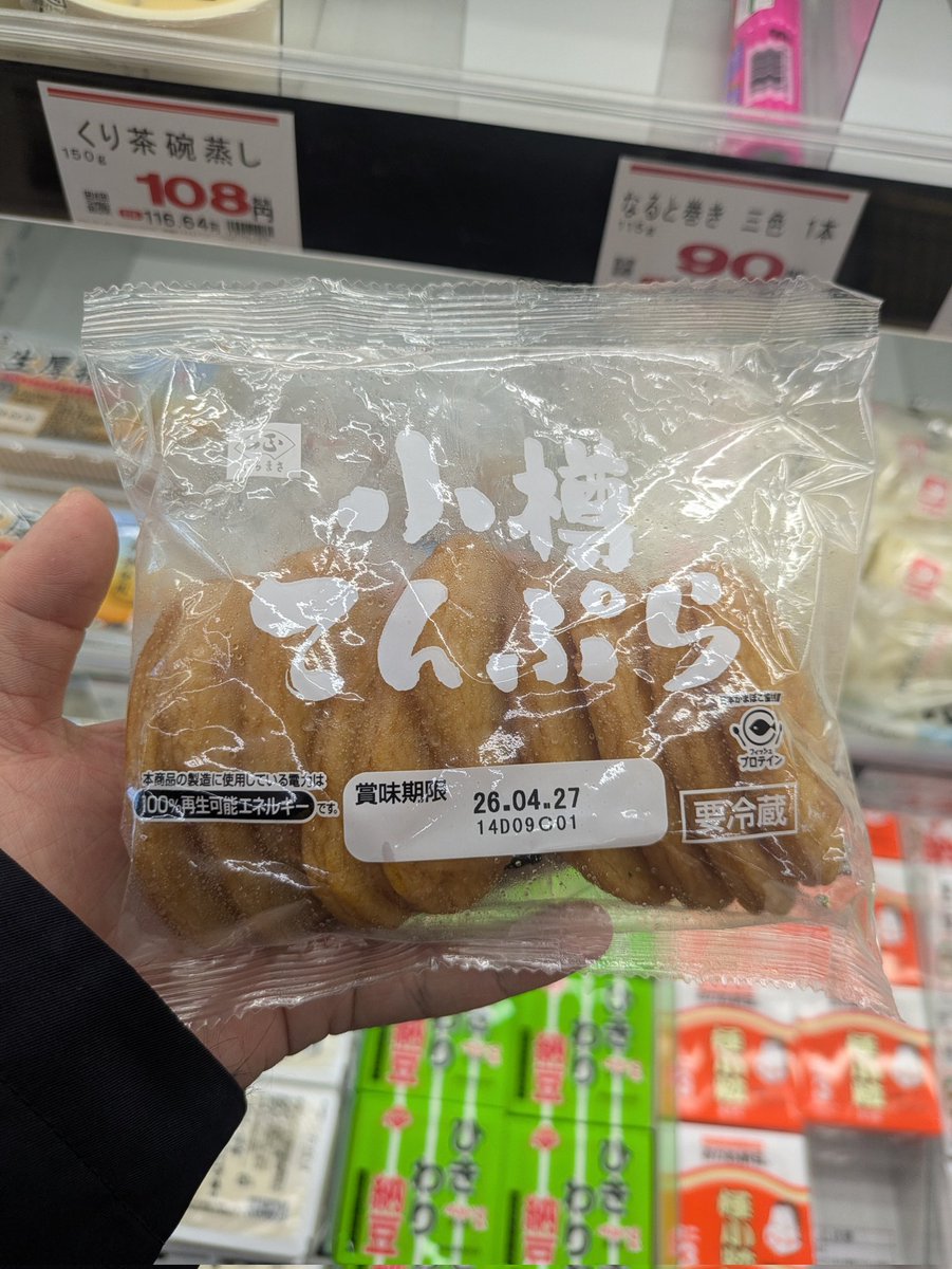 ひなた tweet media