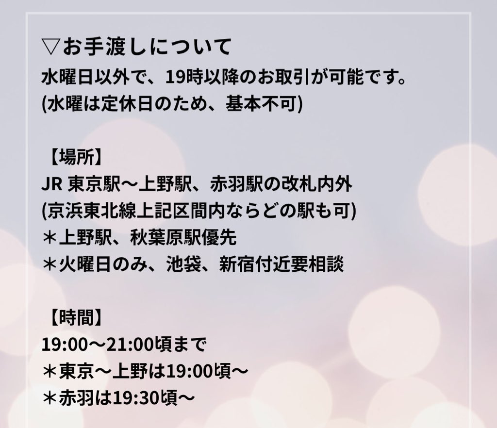 aika@取引垢 初回ﾘｯﾄﾘﾝｸ必読 tweet media