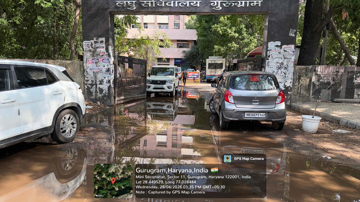 raj_bisarwal's tweet photo. गुरुग्राम: हल्की सी बरसात में लघु सचिवालय के द्वार पर जलभराव हो जाता है, जिससे कई दिनों तक आमजन को अंदर जाने में परेशानी होती है। @DC_Gurugram से आग्रह है कि समस्या का स्थायी समाधान करवाएँ, ताकि आने वाले बारिश के मौसम में जन को दिक्कत न हो। @MunCorpGurugram @OfficialGMDA @cmohry https://t.co/u9CU6AZnKq