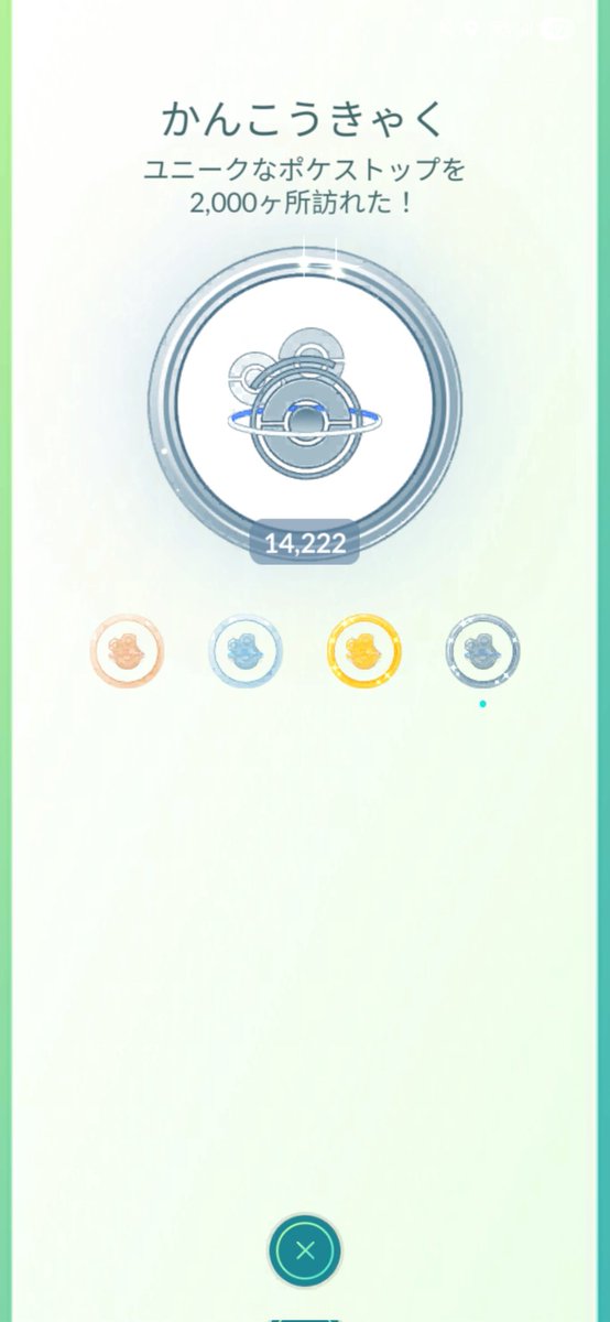 モンボ大明神⛩️✨ポケGOライダー全国行脚の旅 tweet media