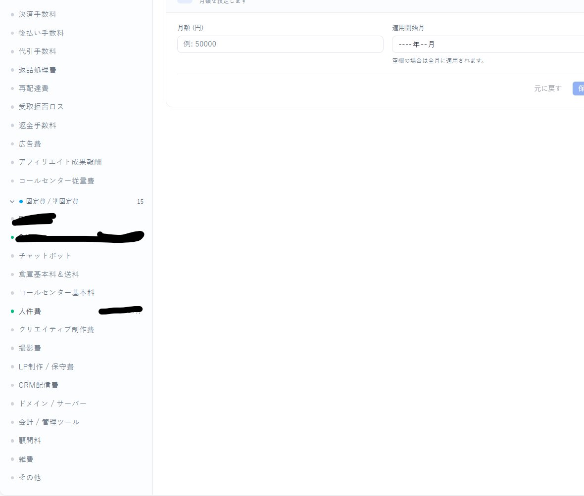ECも始めたボス猫ムク（時々クリエイティブ） tweet media