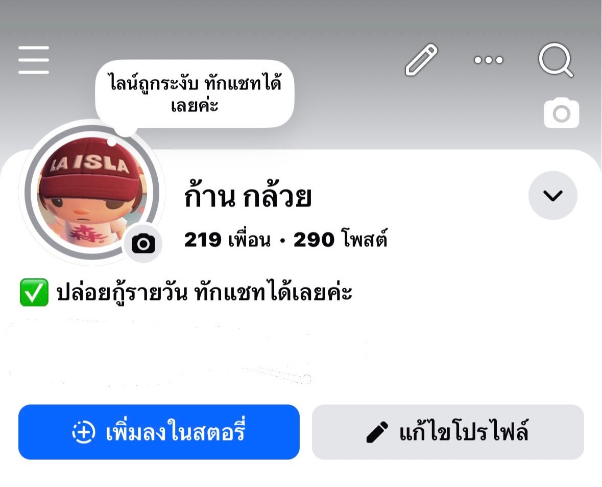 🧧 บ้านก้านกล้วย ( 🟢 ) tweet media