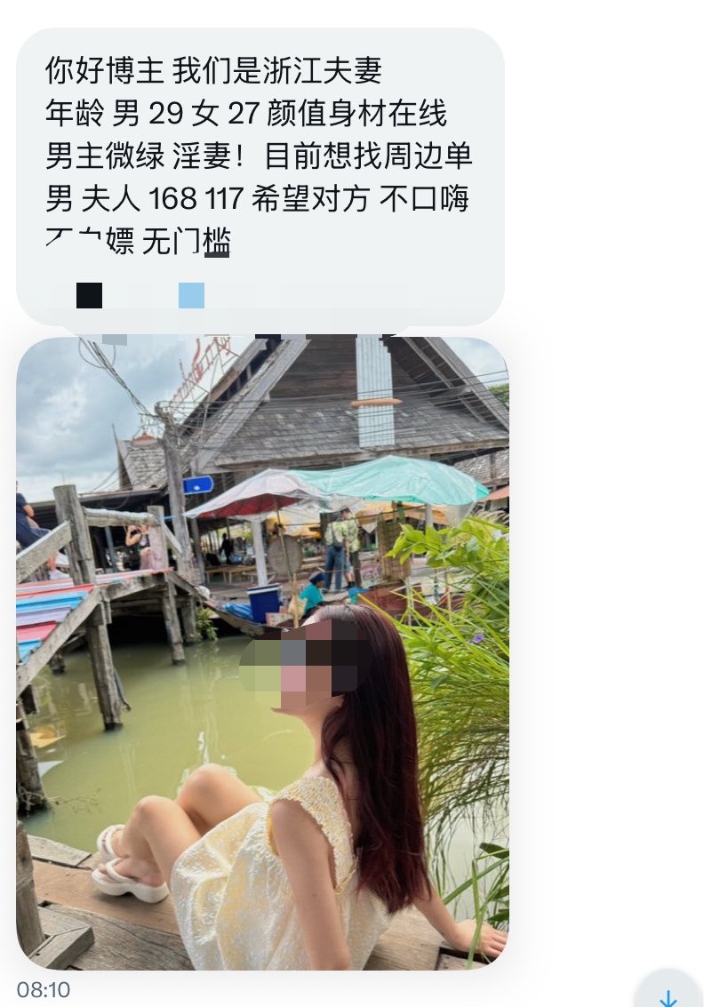 夫妻投稿 tweet media