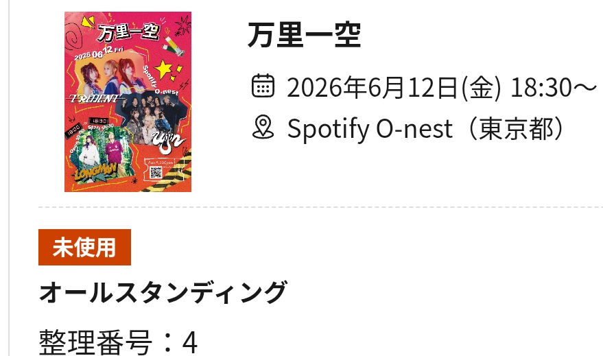 なぎさ₍ᐢ.ˬ.ᐢ₎ tweet media