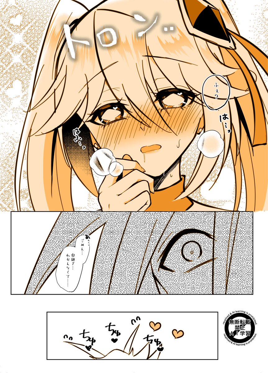 ✞✟那月✞✟ページ 那月 (@72_natsuki27) / Posts / X