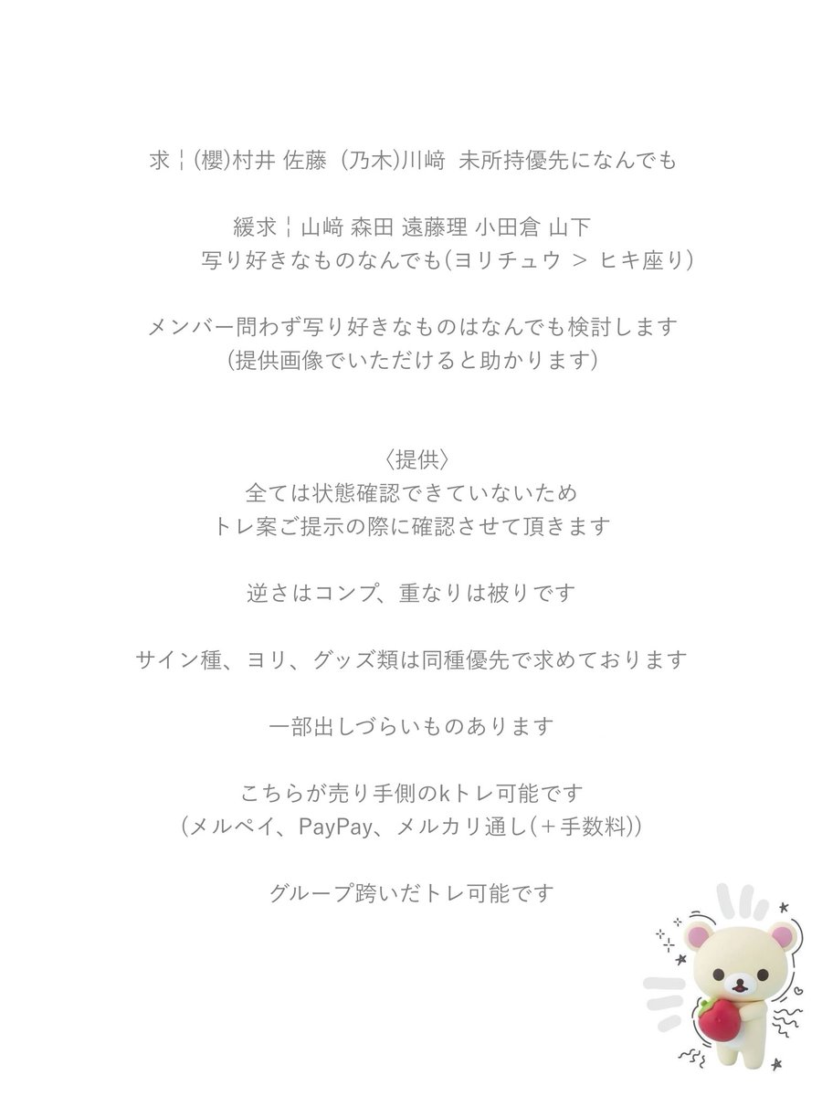 トレ垢 tweet media