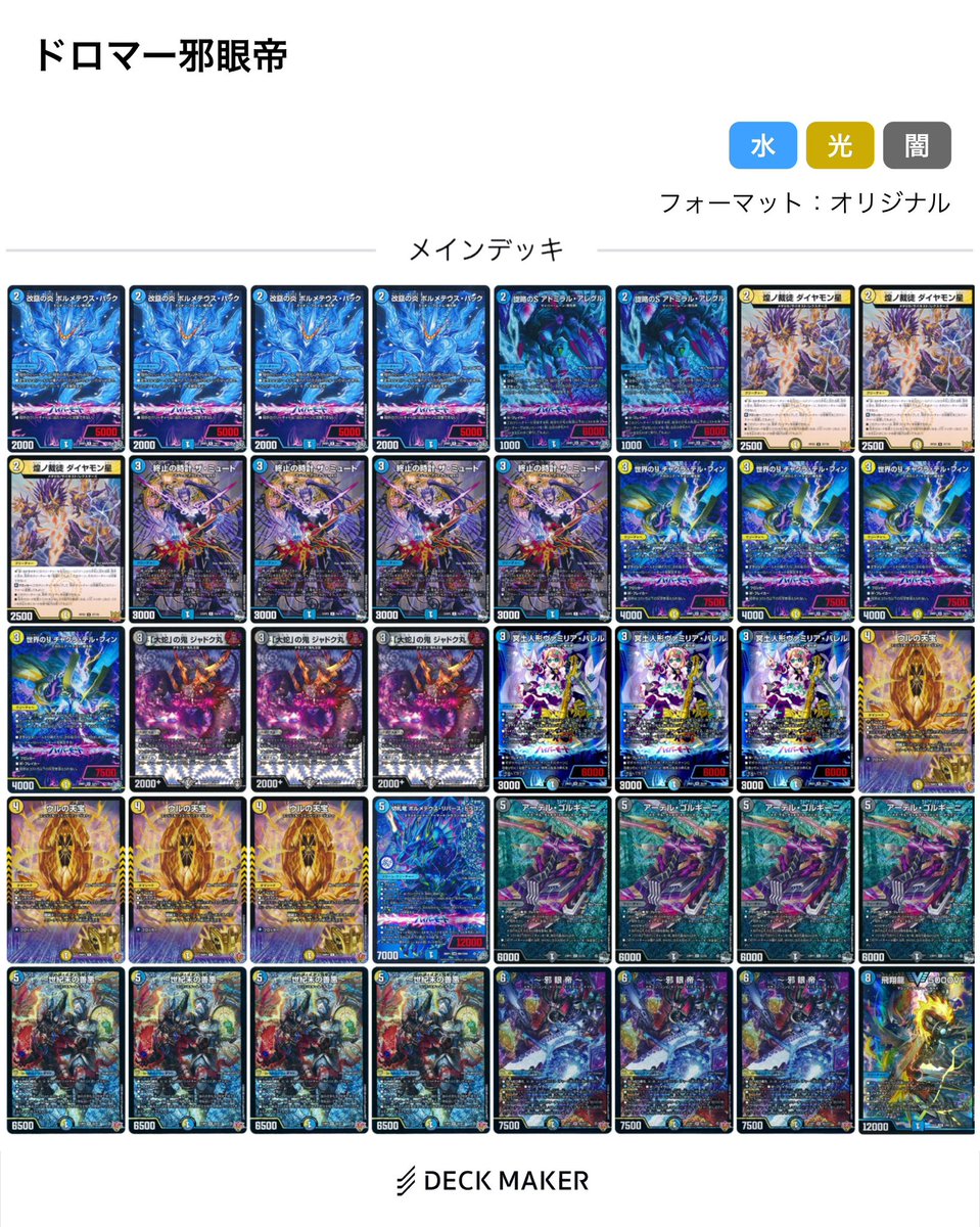 サン怠 tweet media