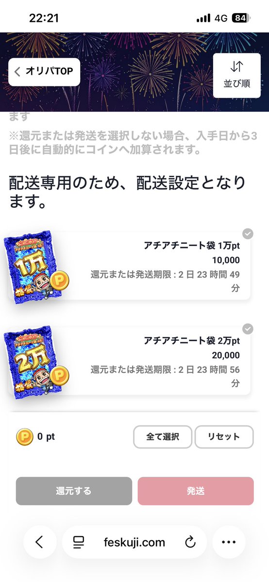 うーたんラボ tweet media