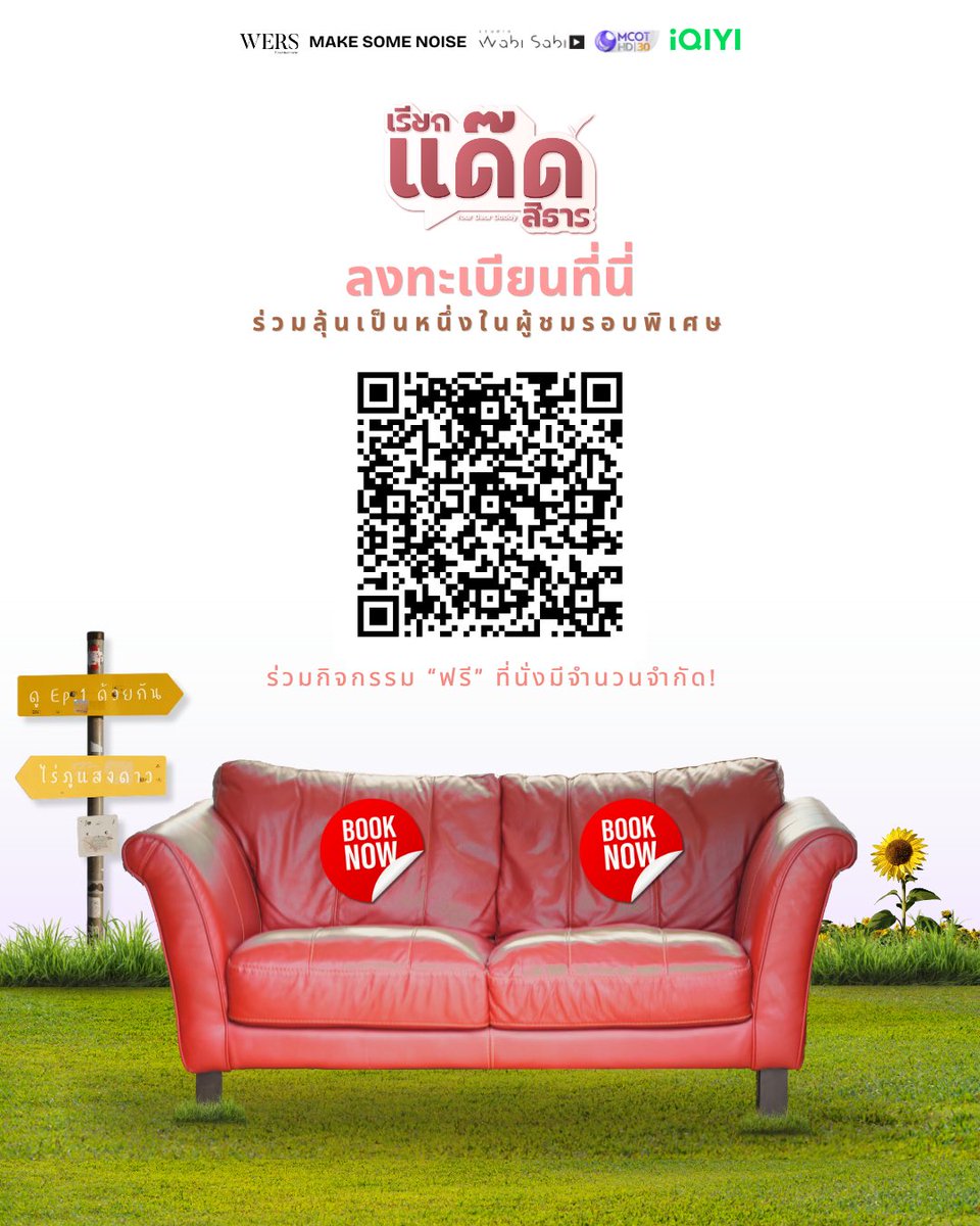 เรียกแด๊ดสิธาร I Your Dear Daddy The Series tweet media