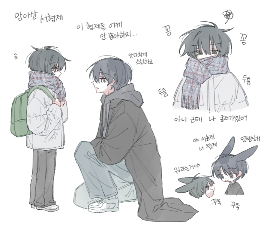 눈찌郎 tweet media