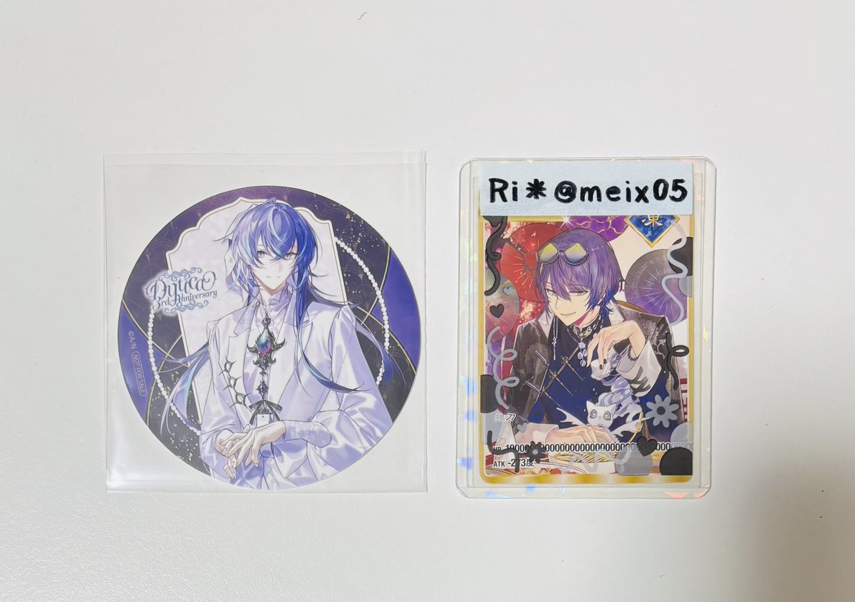 Ri＊@初回プロカお願いします tweet media