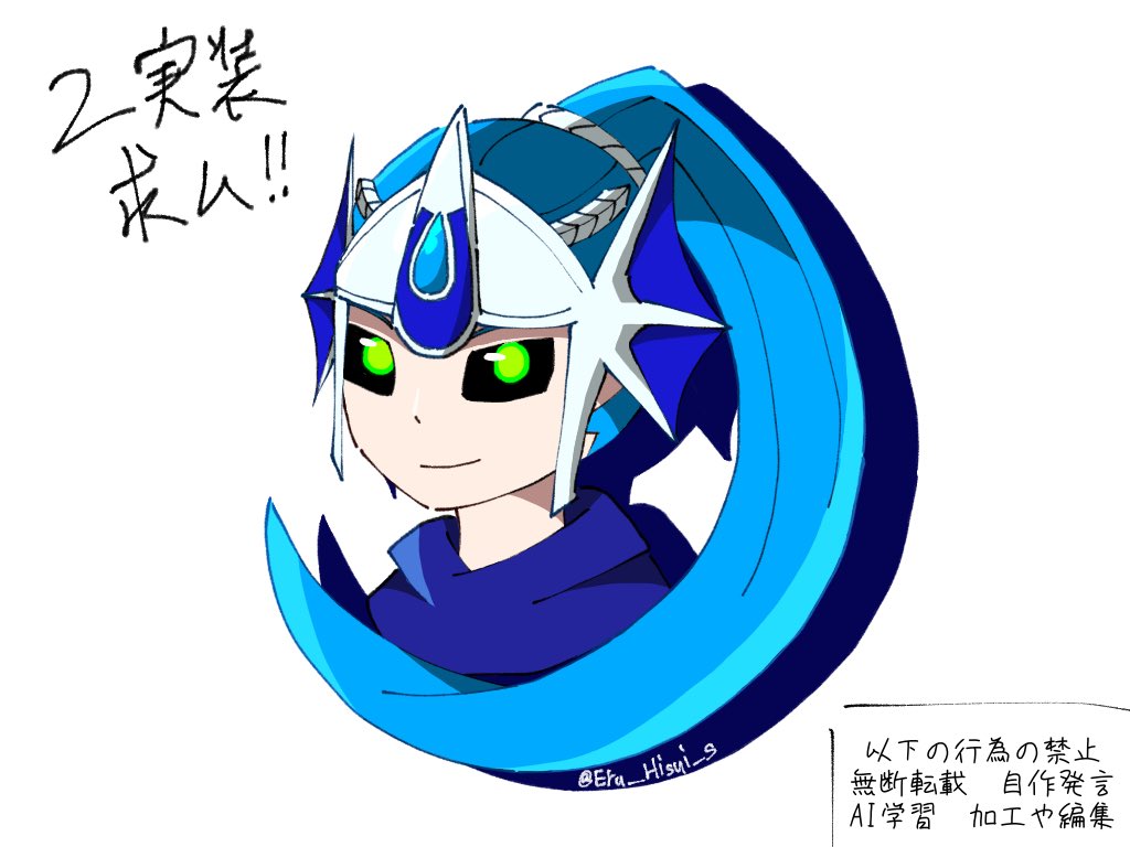 エル🎮 tweet media
