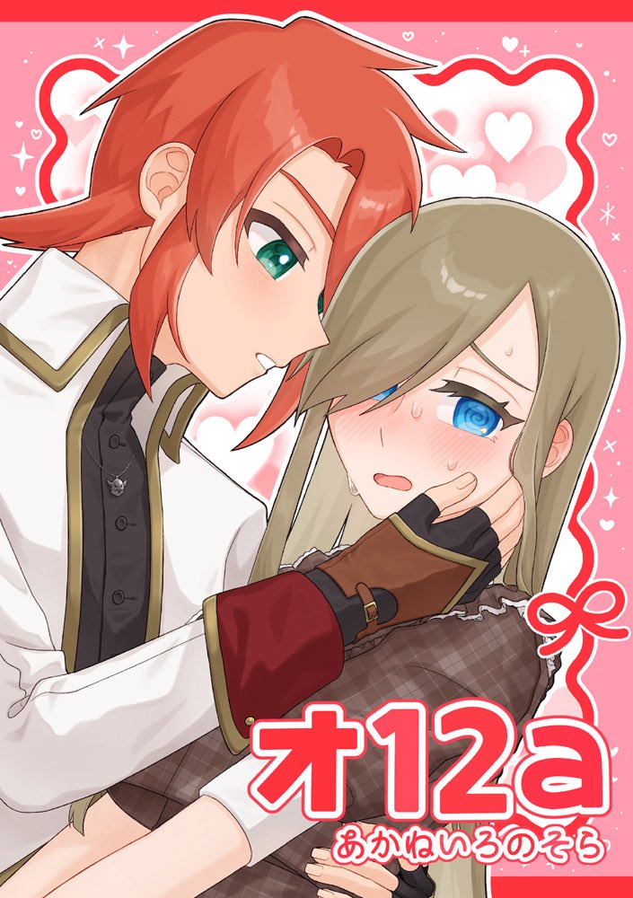 結城。 tweet media