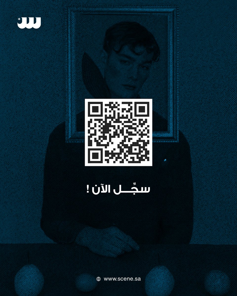Scene tweet media