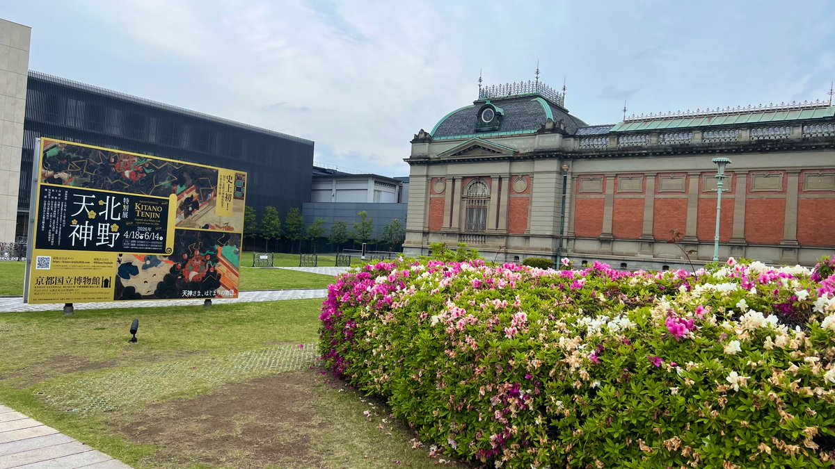 aoiroTL's tweet photo. 北野天神行ってきた！
めちゃめちゃ楽しかった🥰♥️✨！！

それぞれで見るとそっくりさんだけど、並べると膝丸の方がちょっと太め？できりっとしてる感じ、髭切の方がしっかりしつつも柔らかな感じがしてキャラデザ素晴らしすぎるなと改めて再確認…
音声ガイド、お兄ちゃんしててもー最高すぎた😭♥️✨ https://t.co/I8E61wmVui