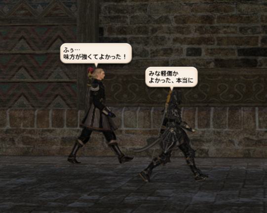 popup_ff14 tweet media