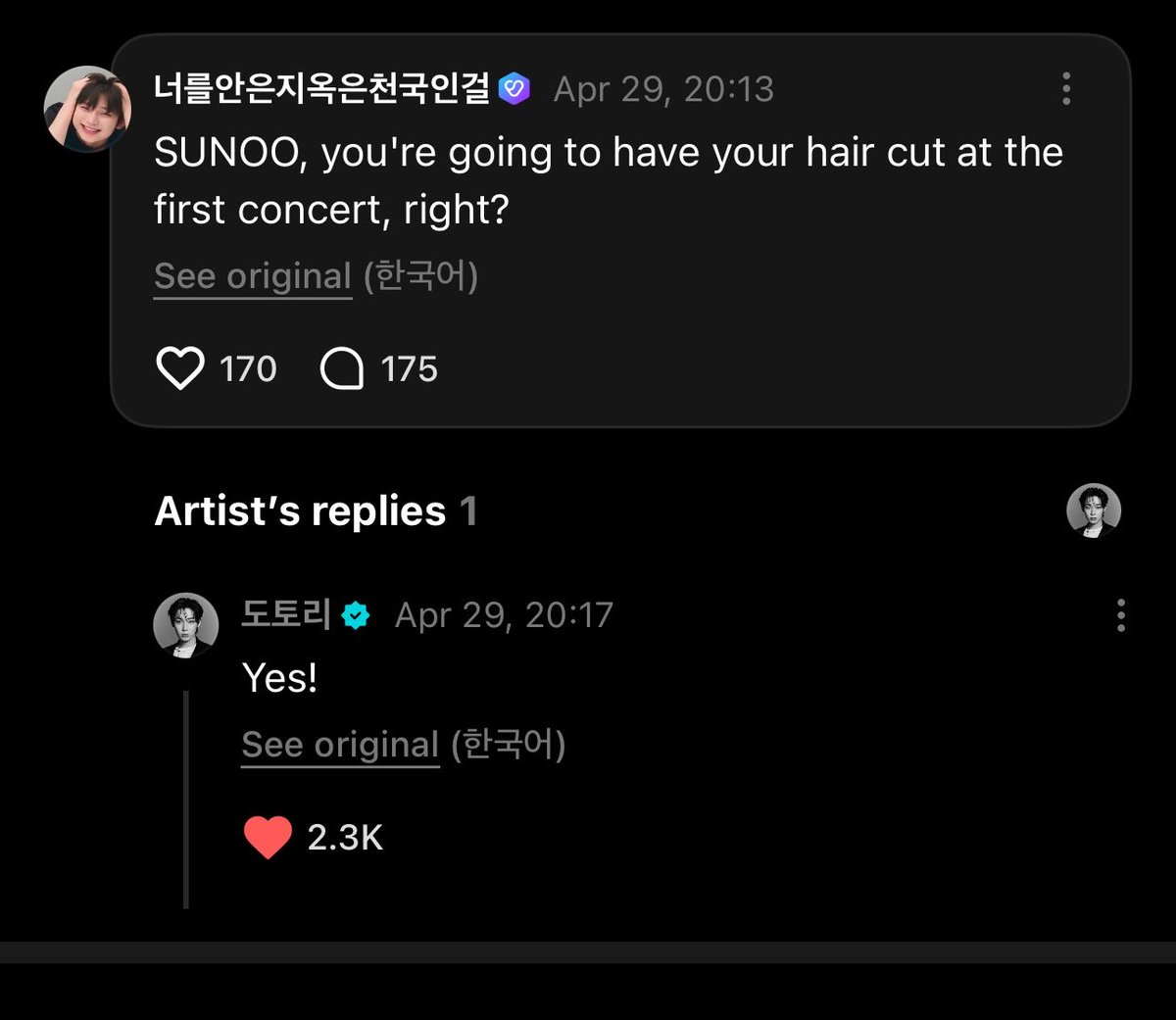 dearwonsun's tweet image. HAIR CUT OR HAIR BLONDE??? WHATEVER IT IS IM #READY