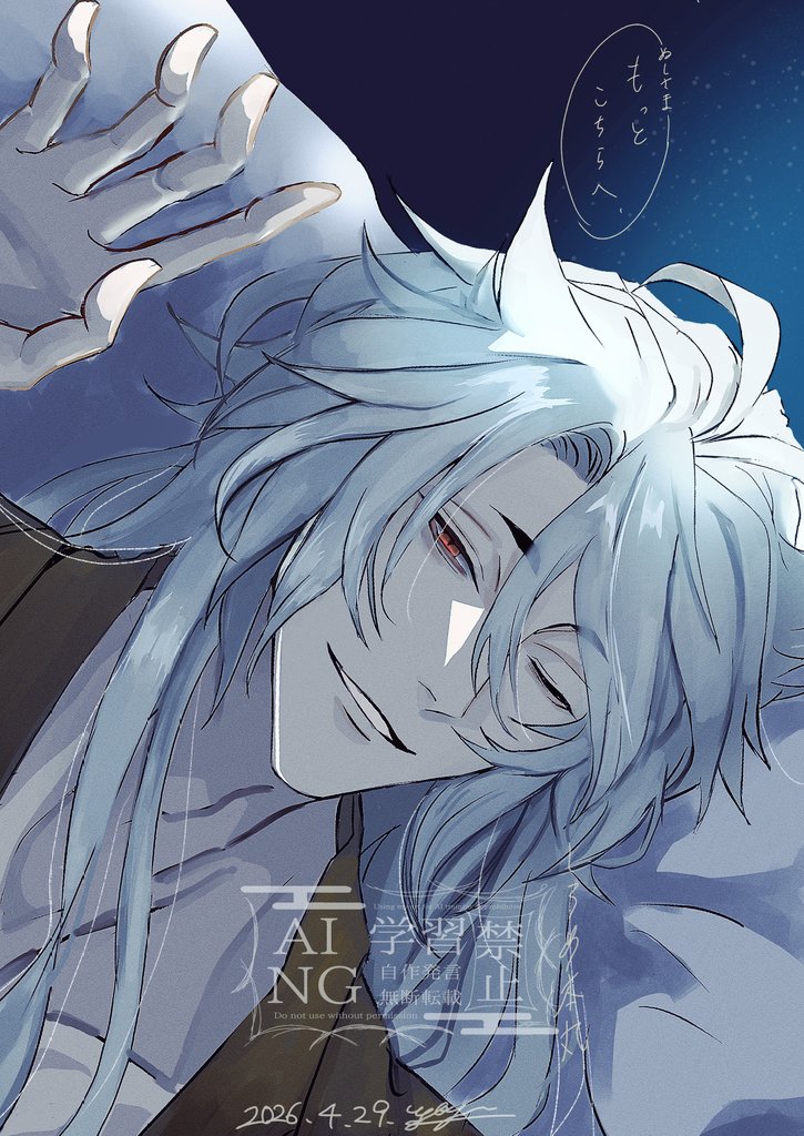 小秋しろめ△LINEスタンプ配信中△ tweet media