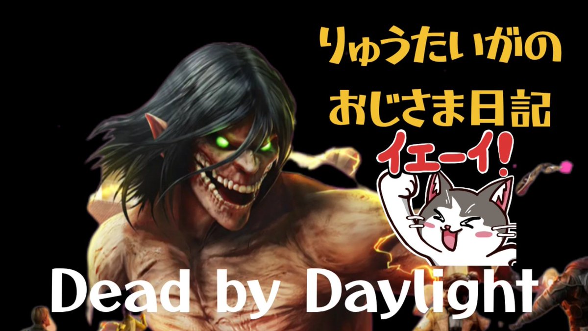 りゅうたいが tweet media