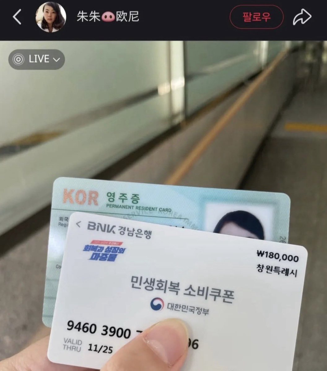 여러분들 “피같은 세금”

중국인한테 가는 거 알죠?