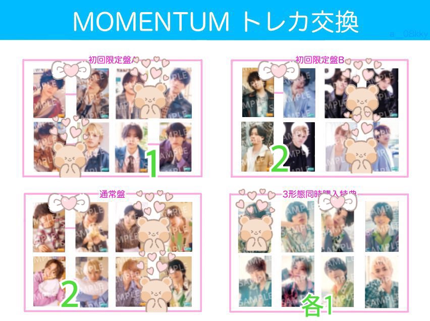アンコ@グッズ垢 tweet media