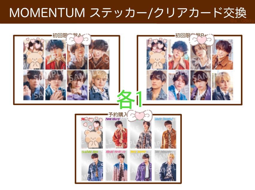 アンコ@グッズ垢 tweet media