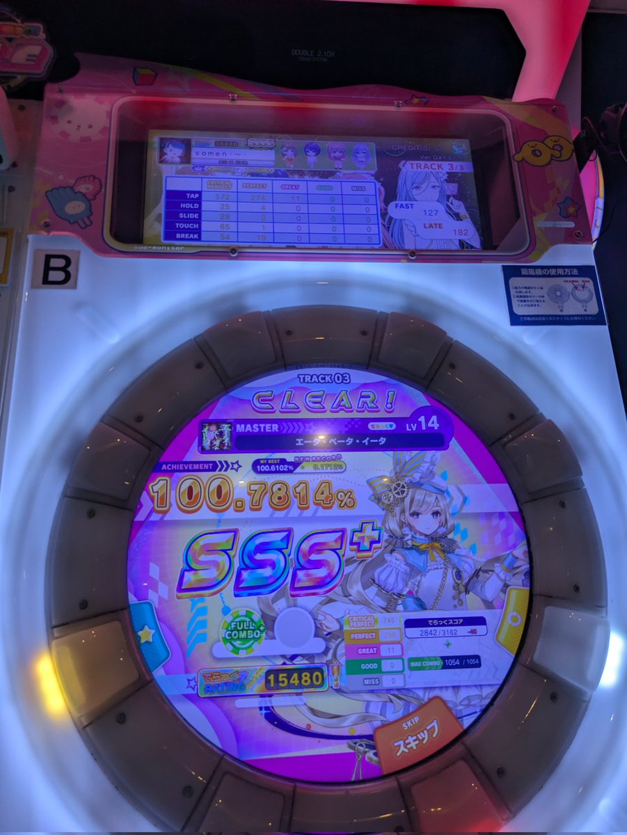 そーめん︎💪(`･ω･´💪) tweet media