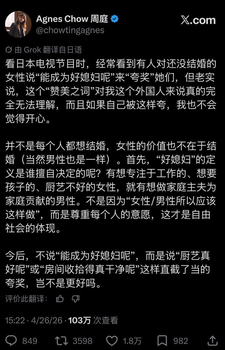 银河百科全书 tweet media