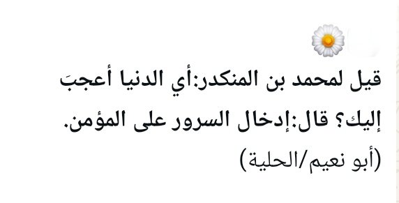 سفير الهدى Safir Elhoda tweet media