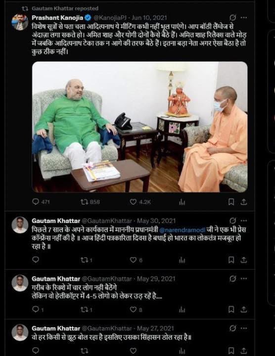 विजय पाठक tweet media