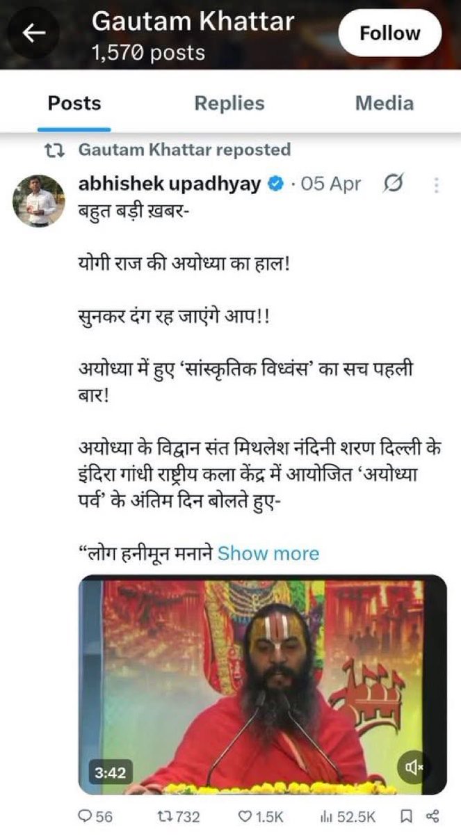 विजय पाठक tweet media