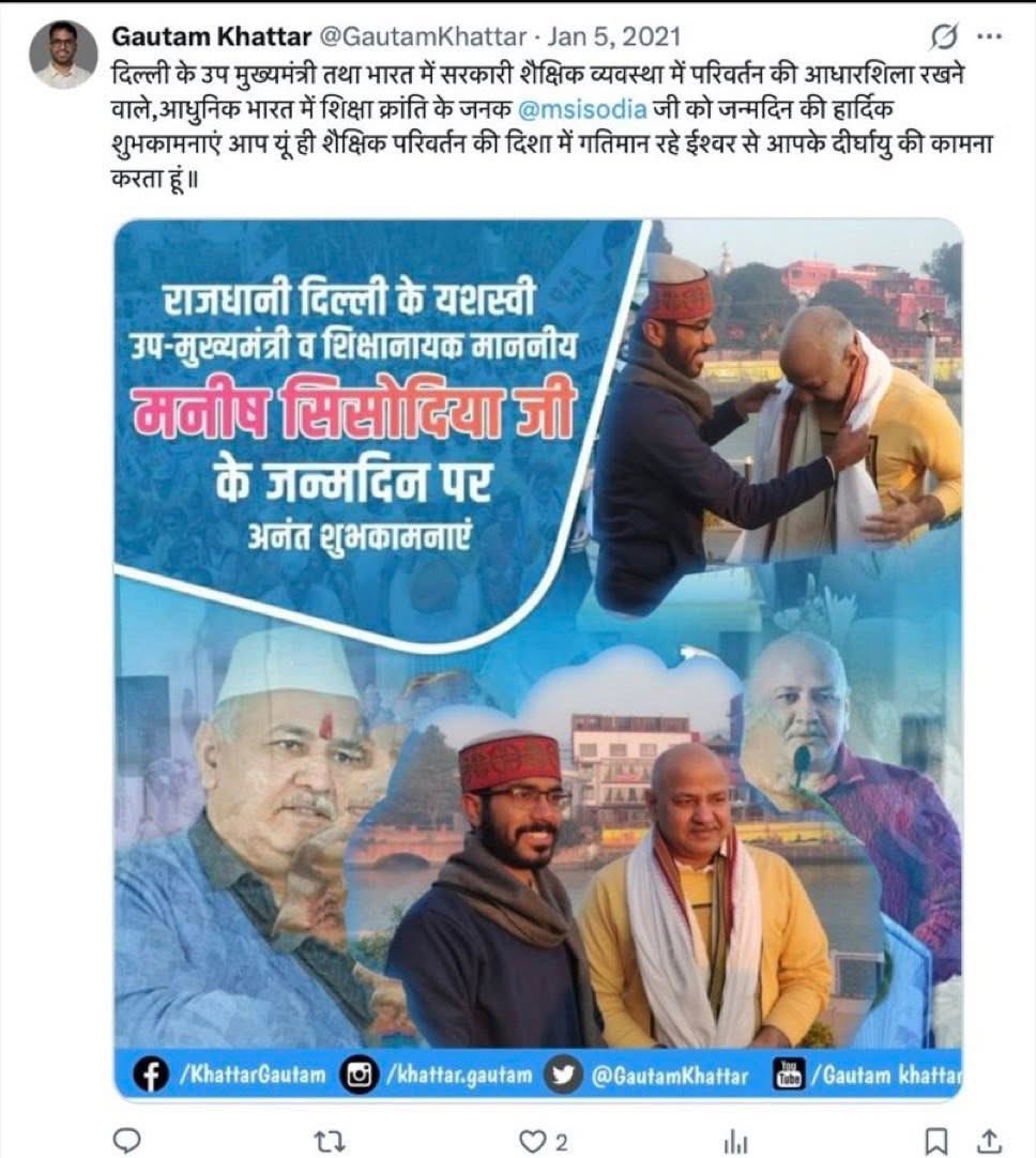 विजय पाठक tweet media