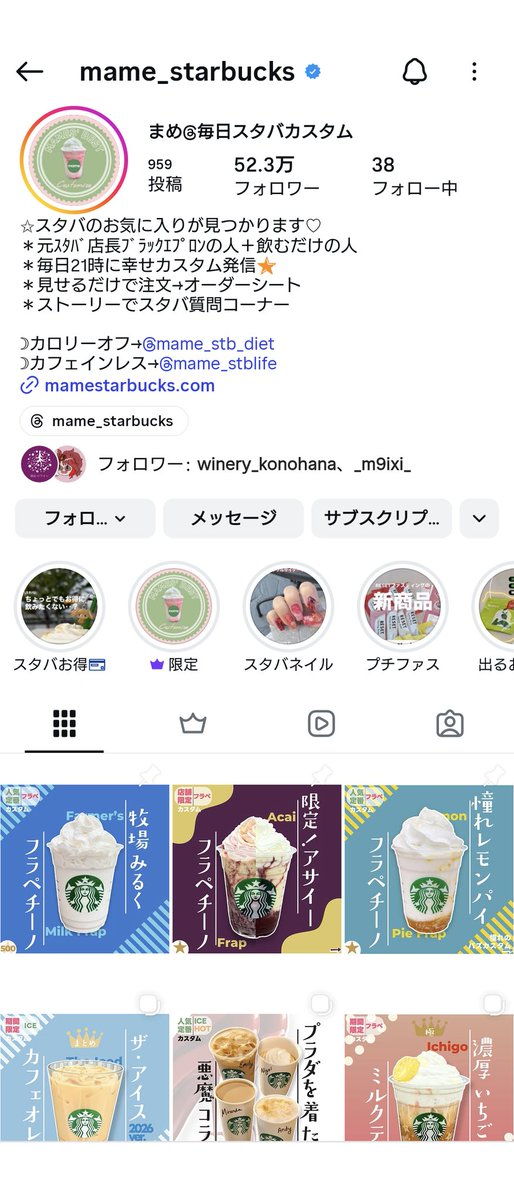 ピアニシモ/田森羊 tweet media