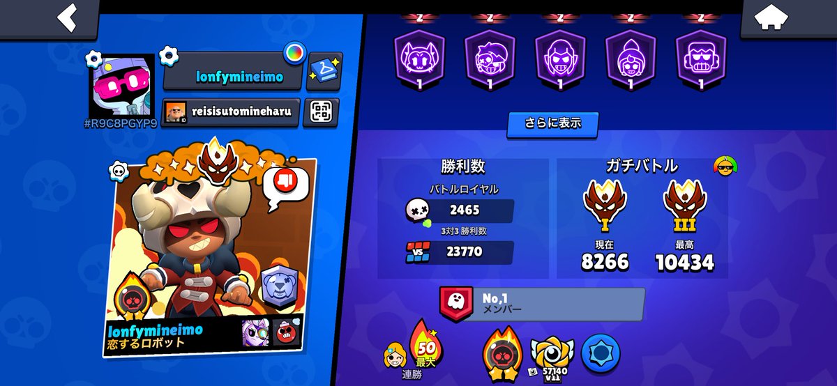 みねはる tweet media