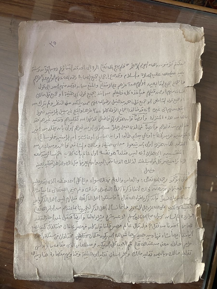 AHowainy's tweet photo. ورقتان من نَسخِ شيخِنا الدكتور محمد إسماعيل المُقدّم حفظه الله ومتّع به، من مخطوط كتاب (النُّبذ في أصول الفقه) لابن حزم، من أصل المخطوط الذي كان يحتفِظُ به الشيخ بديع الدين الرَّاشدي السّندي بمكّة.
انتسخَهُ شيخُنا بيديه كاملًا سنة 1398 هجرية= 1978م.

صوَّرتُه اليوم، واستأذنتُ … https://t.co/i8BmmSYKGp
