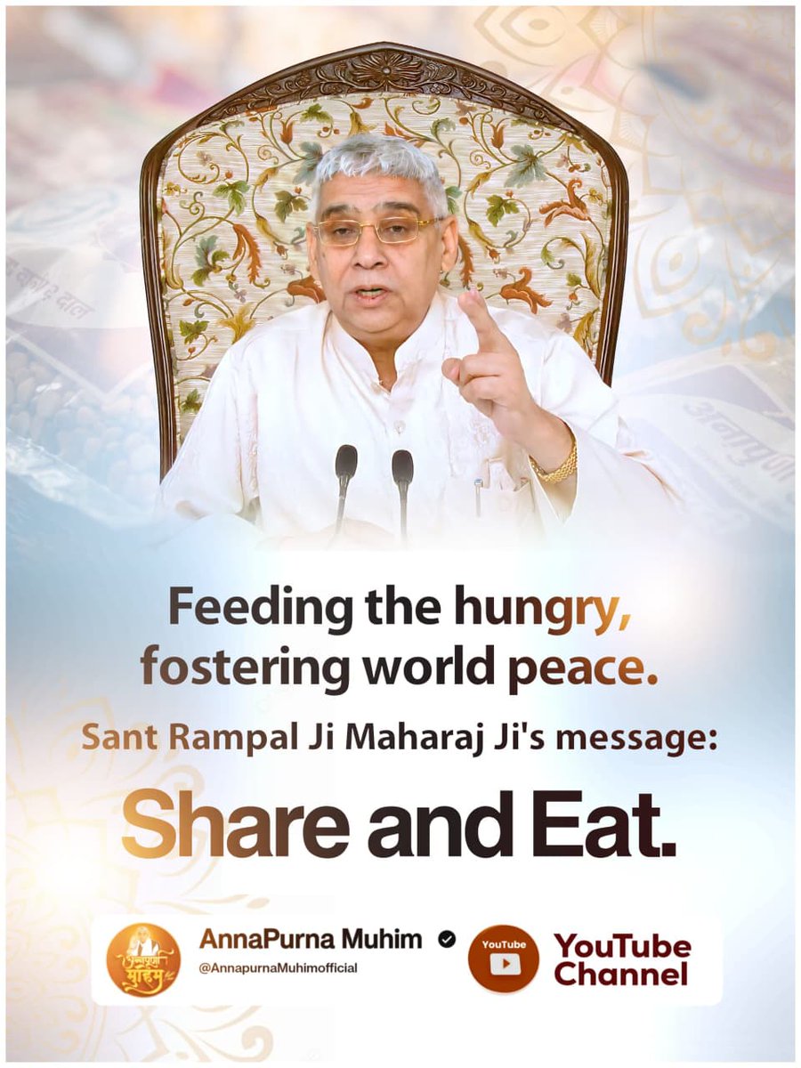 #बांट_कर_खाओ
Access to food, shelter, education, and healthcare is a fundamental human right. By addressing these deprivations, this mission is eradicating poverty and paving the way for a more equitable and peaceful world.
Annapurna Muhim Sant RampalJi