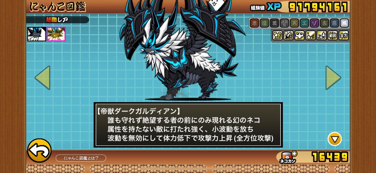 雪ねこ tweet media