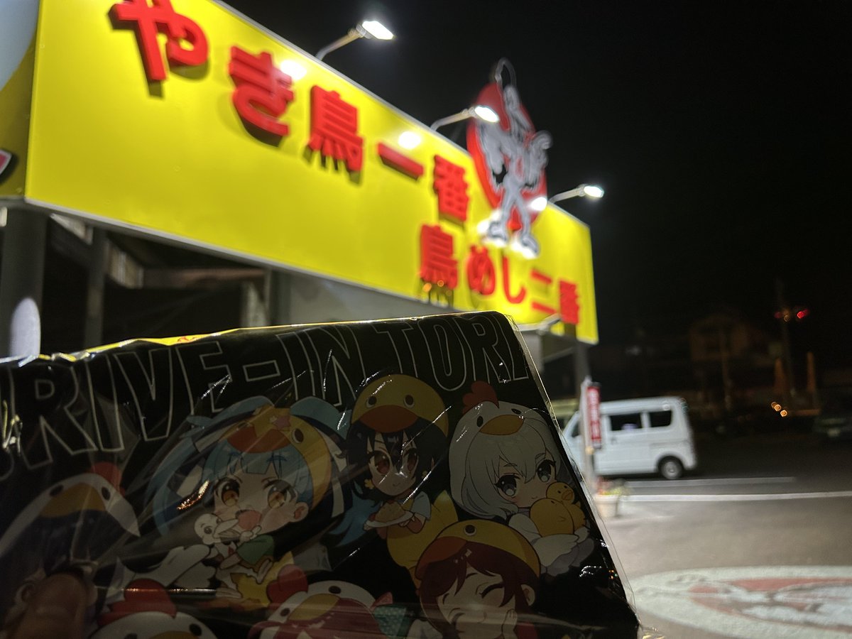 tyotyomusubi's tweet photo. 買いました。 https://t.co/gEcDejVgf8